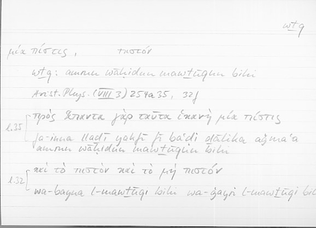 Filecard Arist.Phys.10368