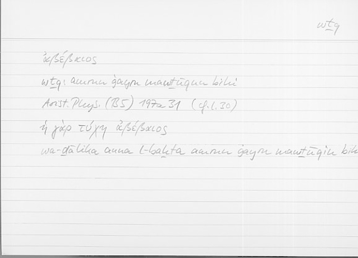 Filecard Arist.Phys.10369