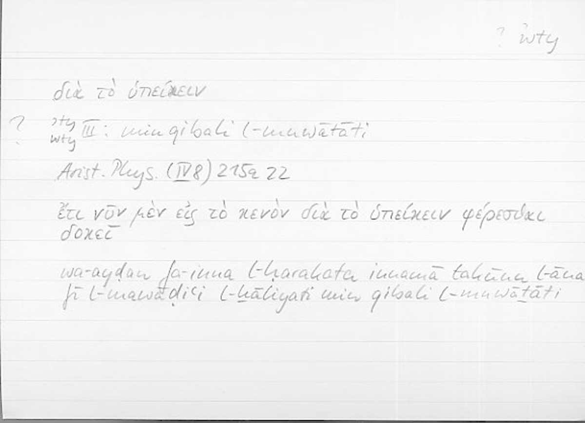 Filecard Arist.Phys.10370