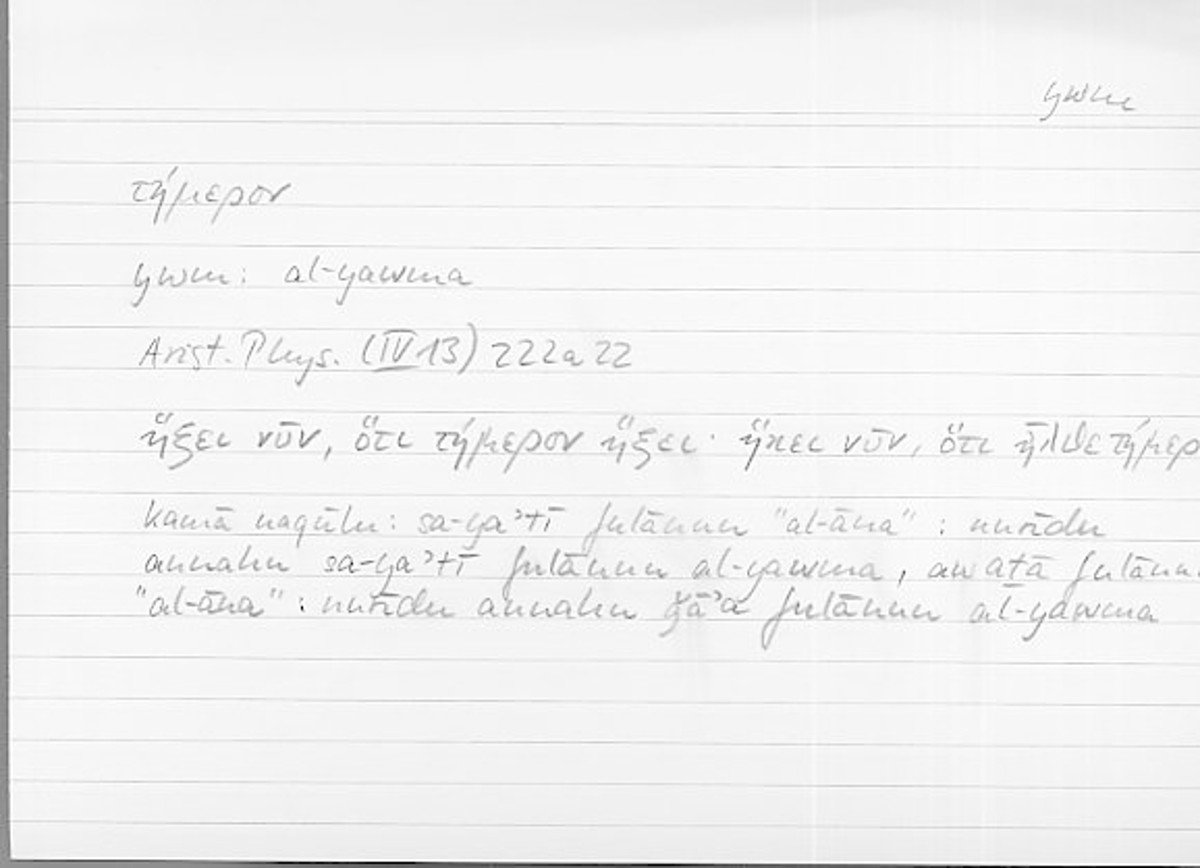 Filecard Arist.Phys.10371