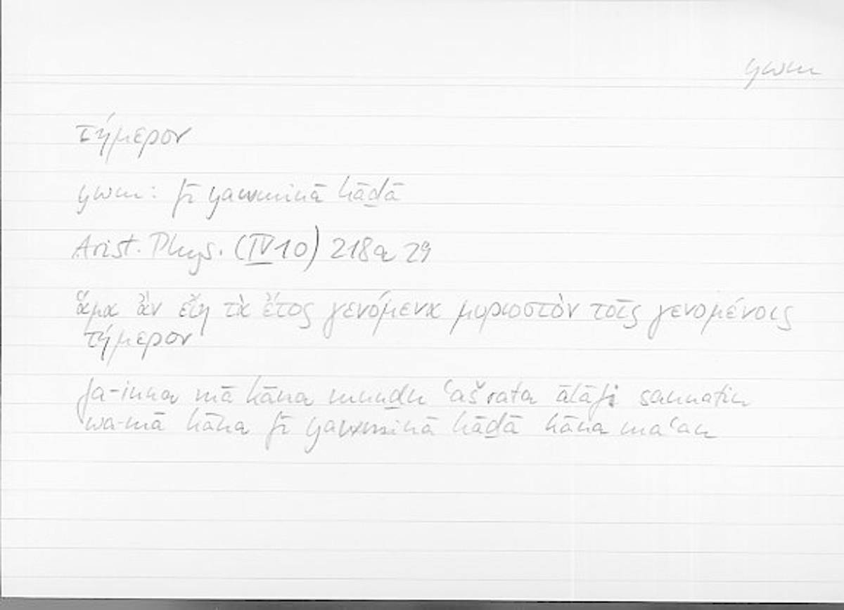 Filecard Arist.Phys.10372