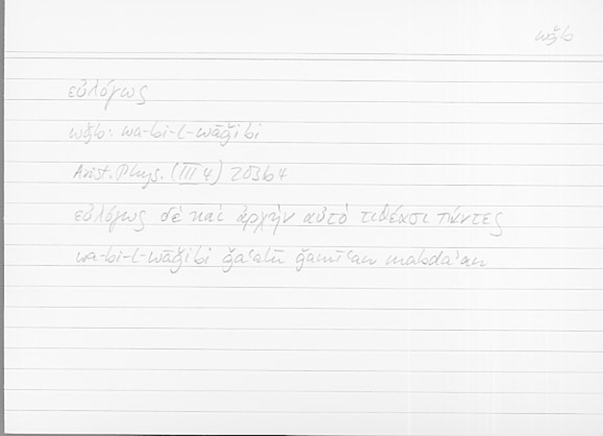 Filecard Arist.Phys.10374
