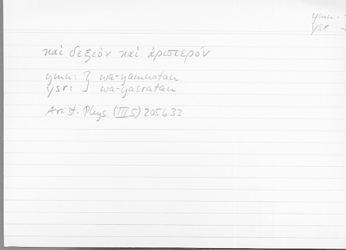 Filecard Arist.Phys.10375