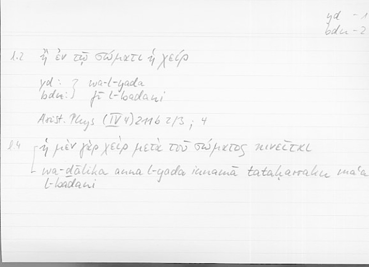 Filecard Arist.Phys.10376