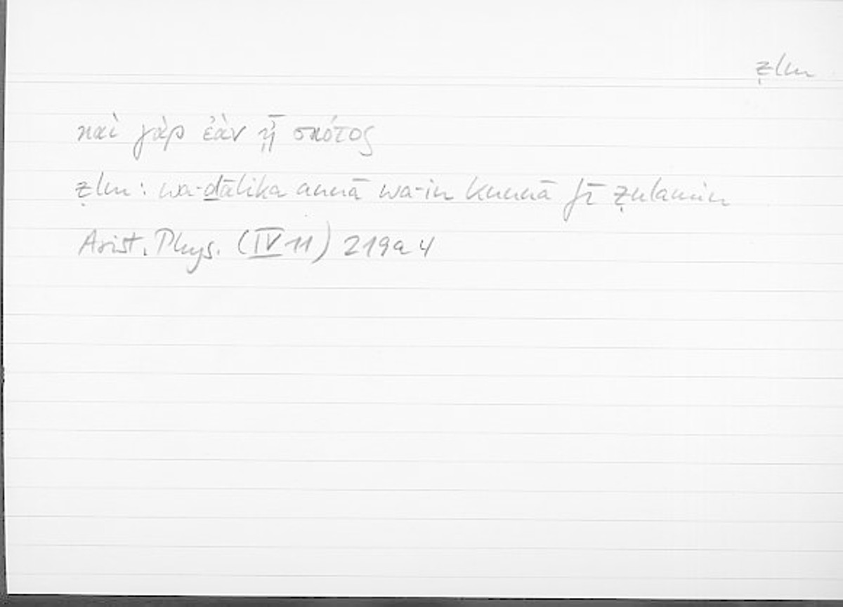 Filecard Arist.Phys.10377