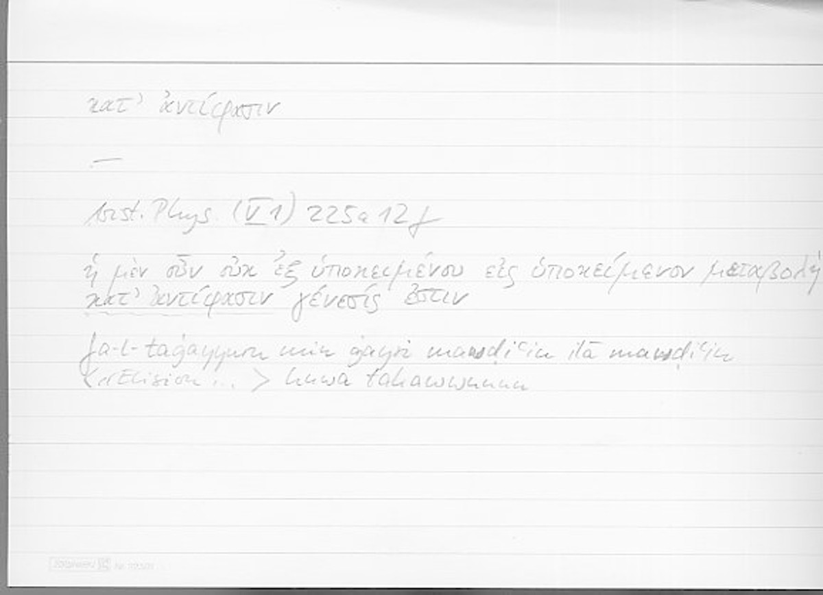 Filecard Arist.Phys.10378