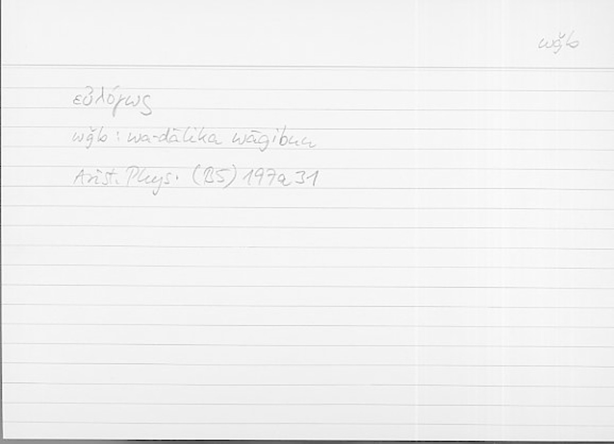 Filecard Arist.Phys.10379