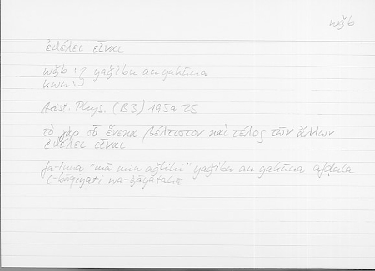 Filecard Arist.Phys.10381