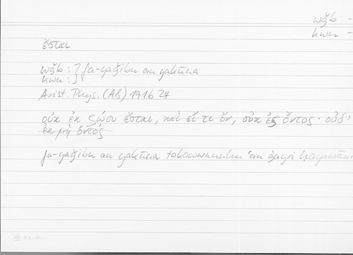 Filecard Arist.Phys.10383