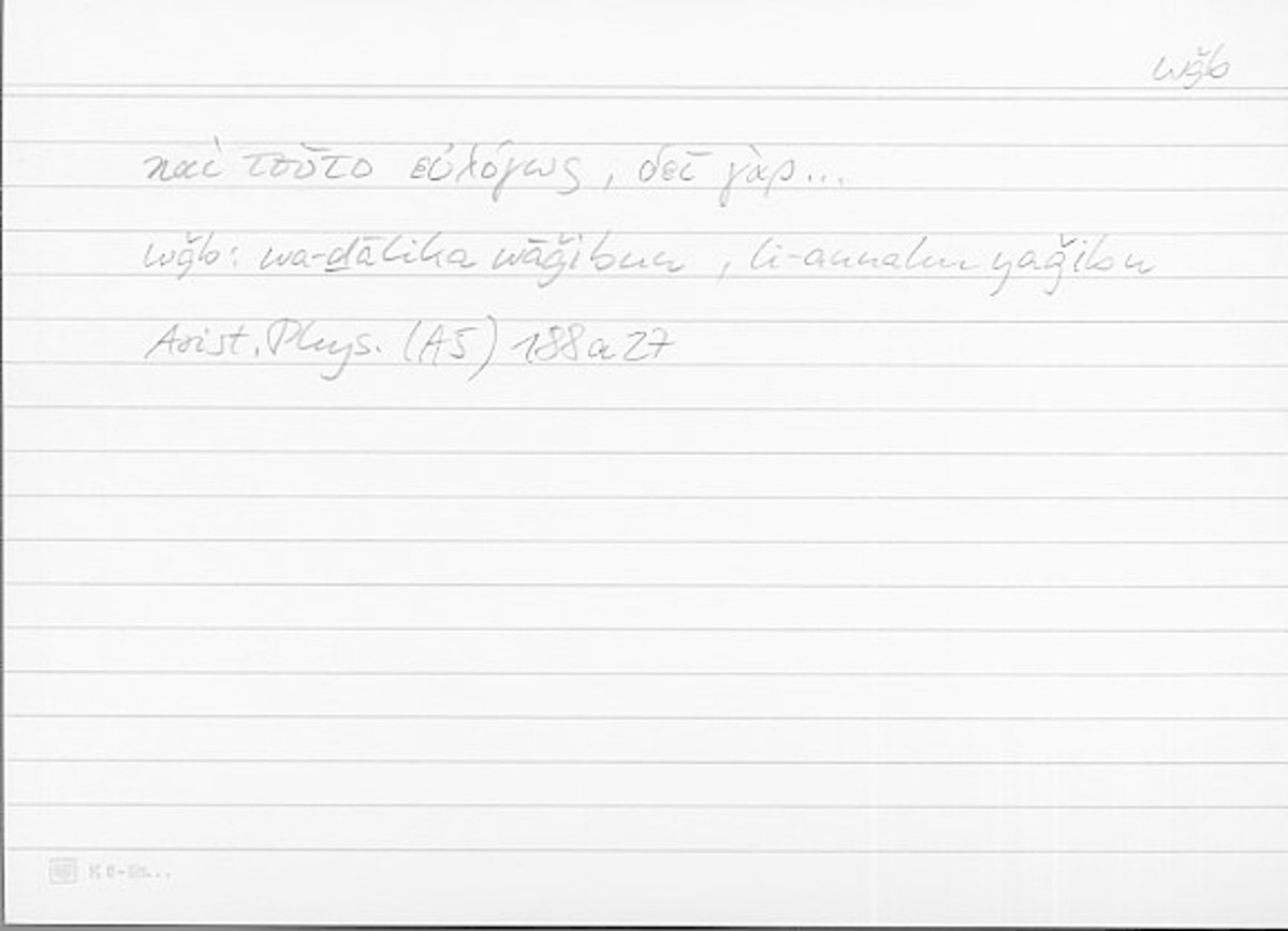 Filecard Arist.Phys.10384