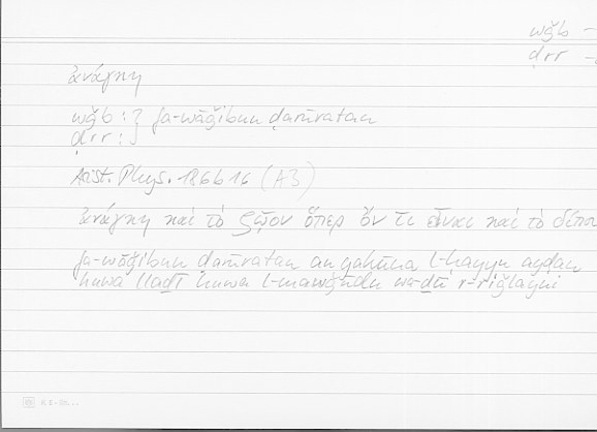 Filecard Arist.Phys.10385