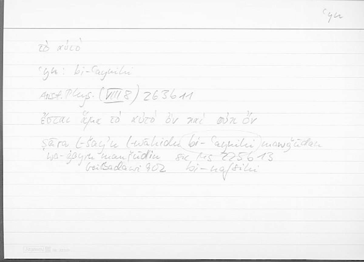 Filecard Arist.Phys.10386