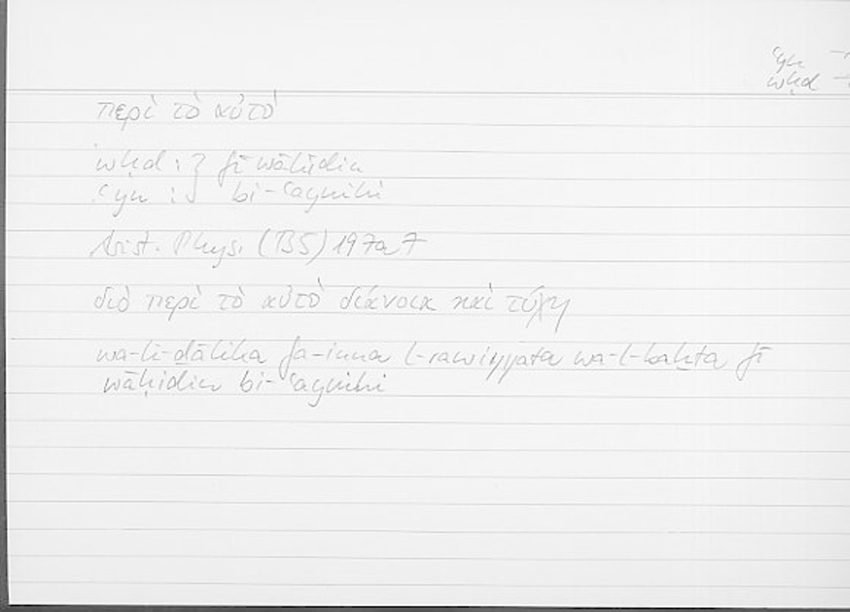Filecard Arist.Phys.10388