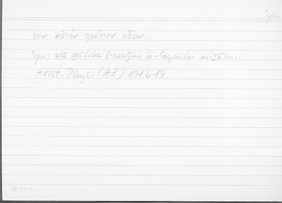 Filecard Arist.Phys.10391