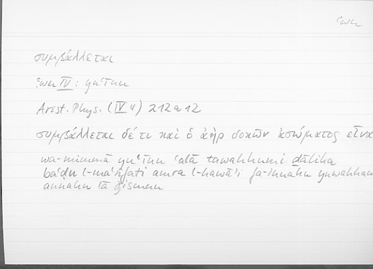 Filecard Arist.Phys.10393