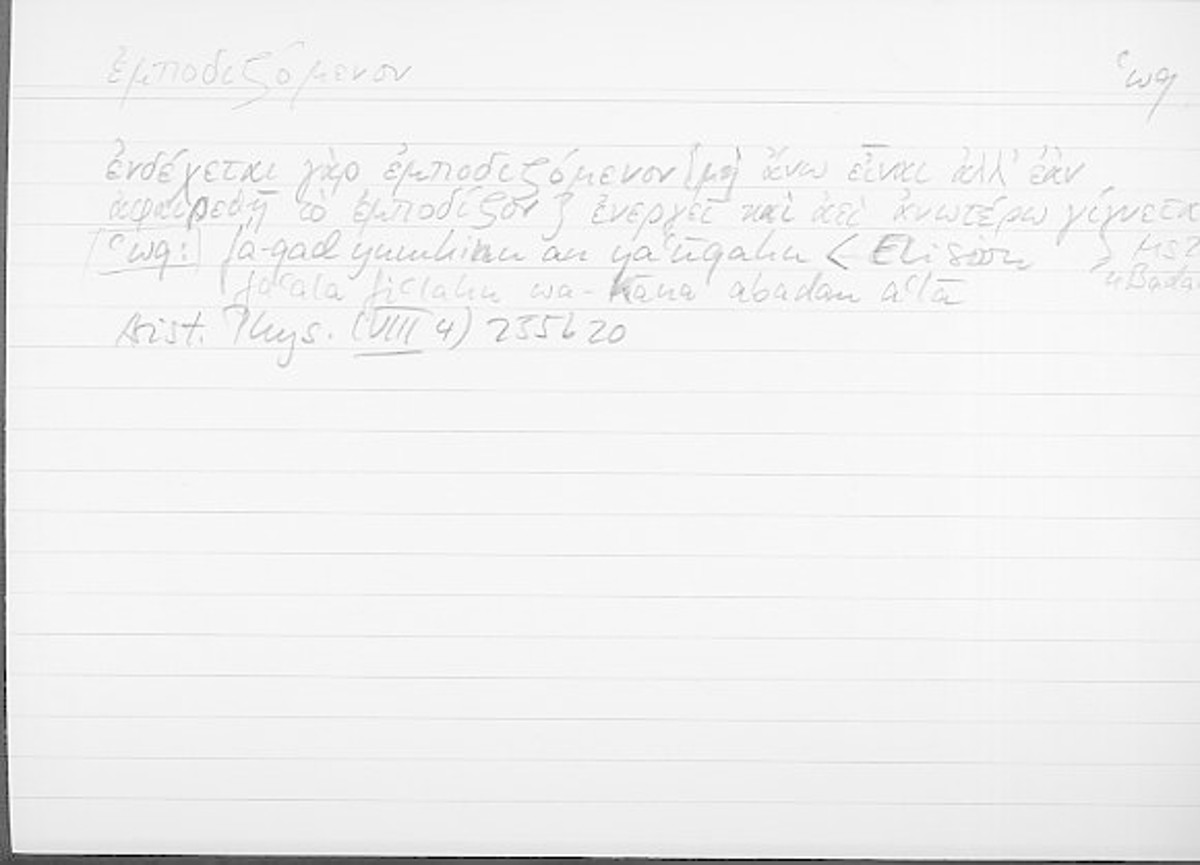Filecard Arist.Phys.10394