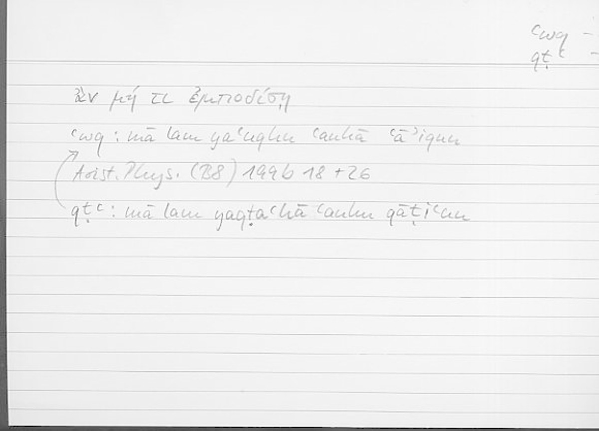 Filecard Arist.Phys.10396