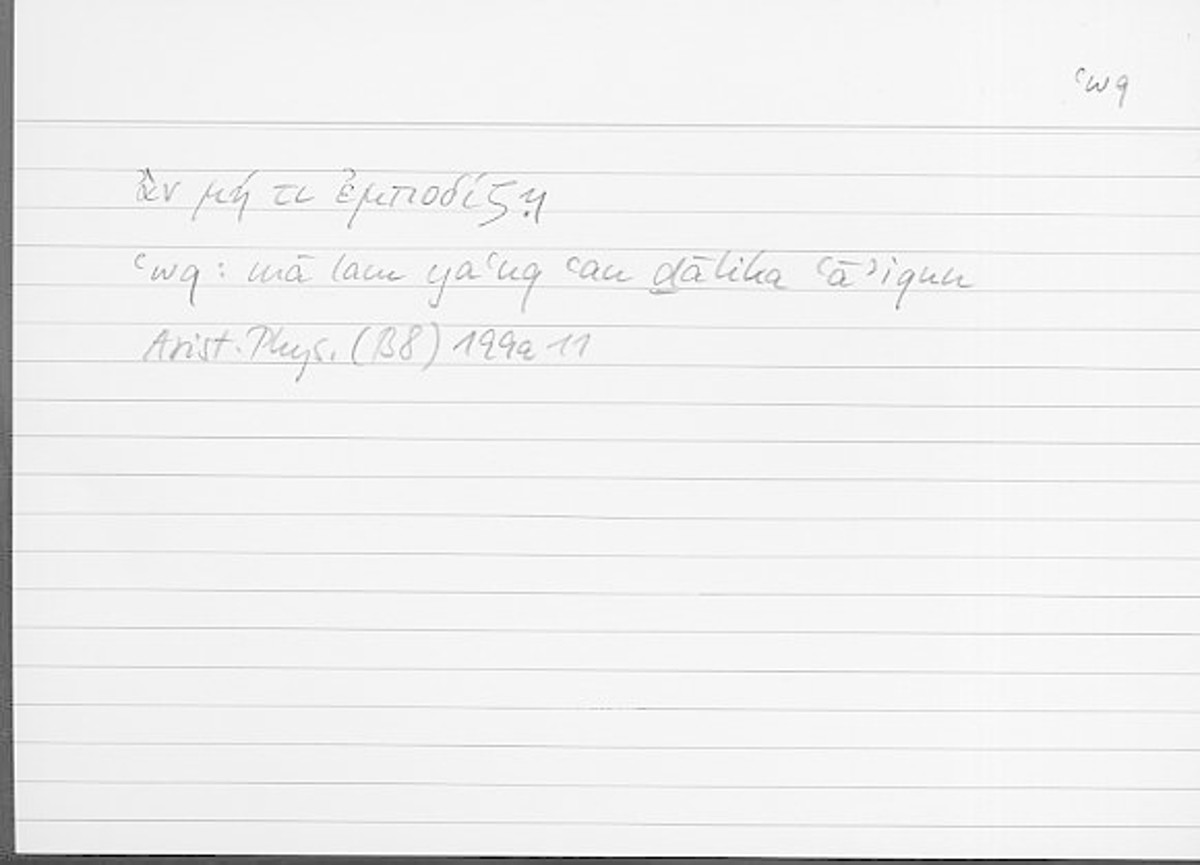 Filecard Arist.Phys.10397