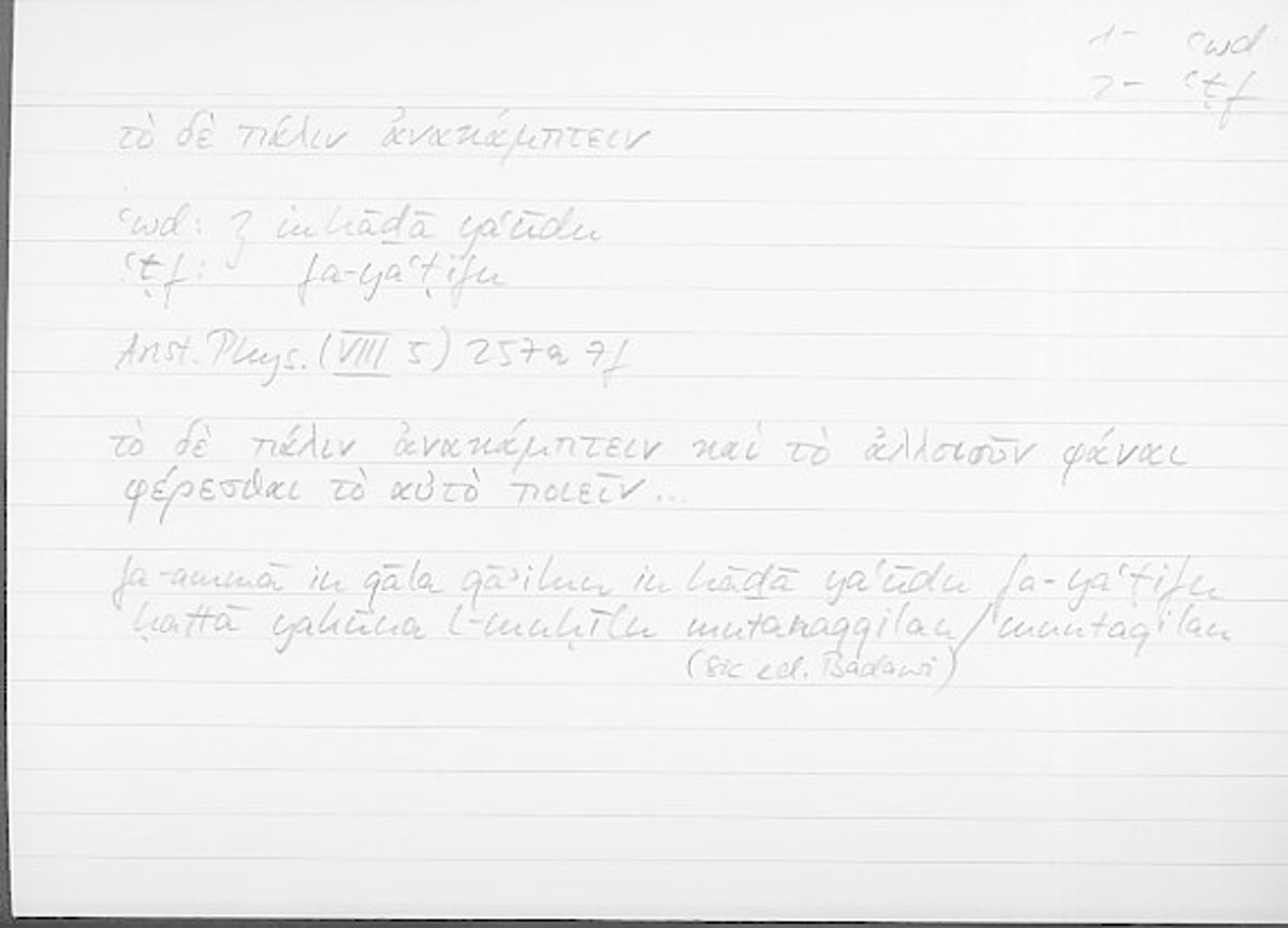 Filecard Arist.Phys.10398