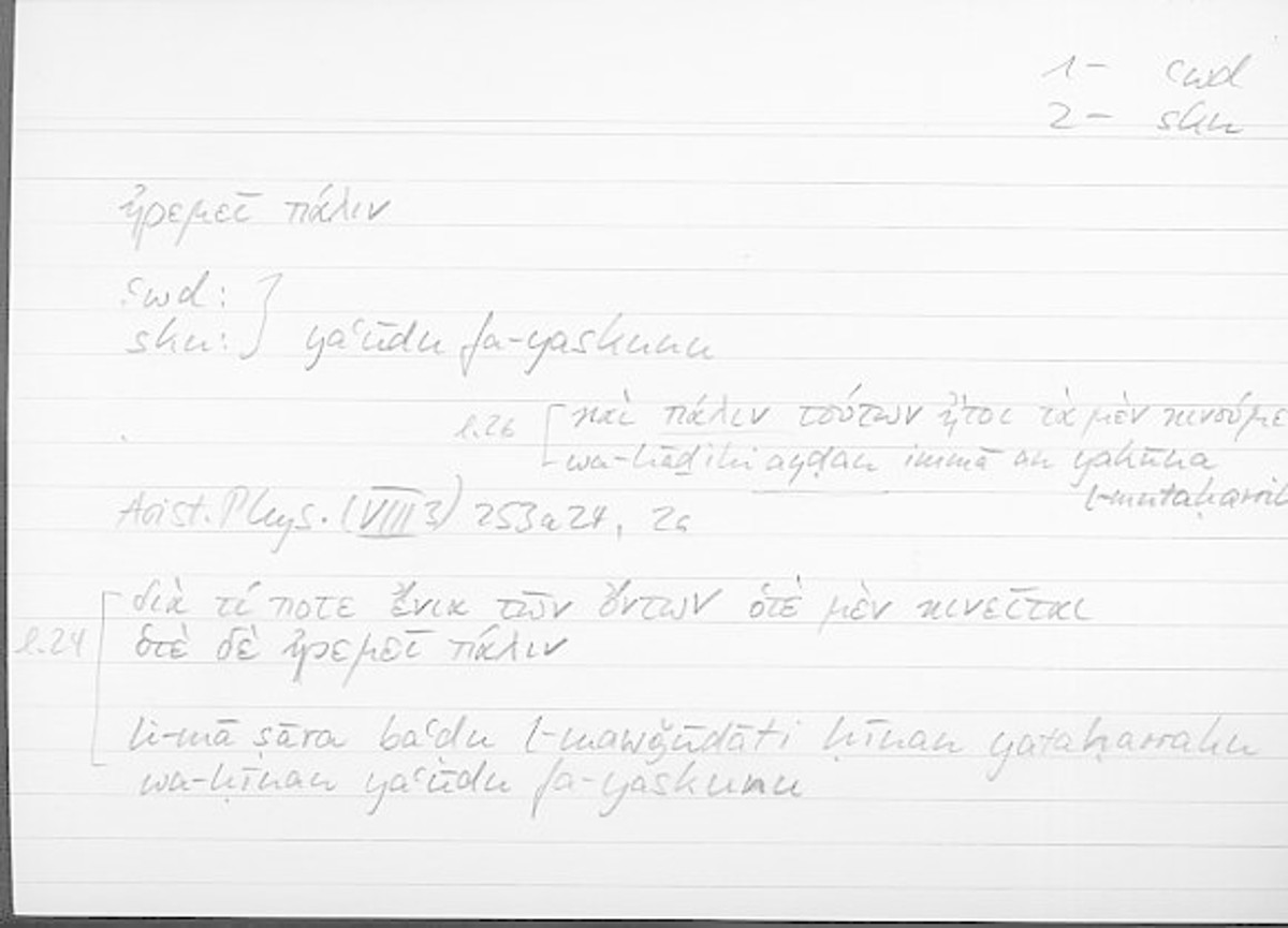 Filecard Arist.Phys.10399