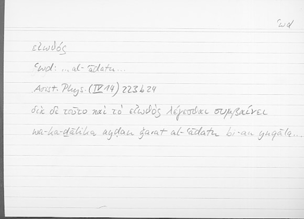 Filecard Arist.Phys.10402