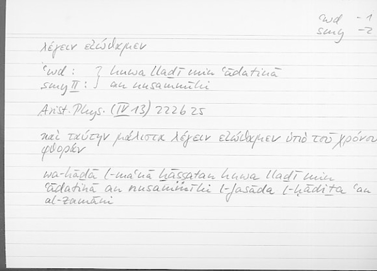 Filecard Arist.Phys.10403