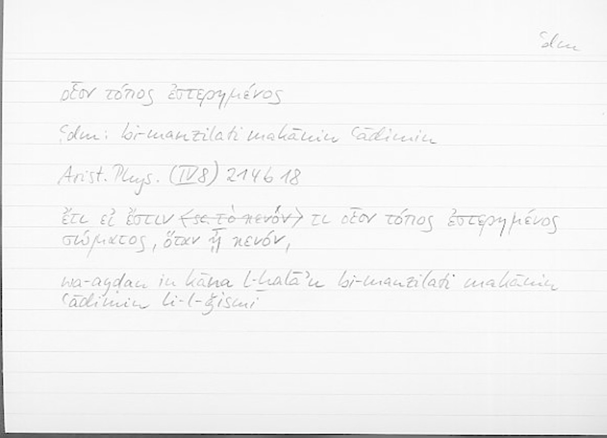 Filecard Arist.Phys.10404