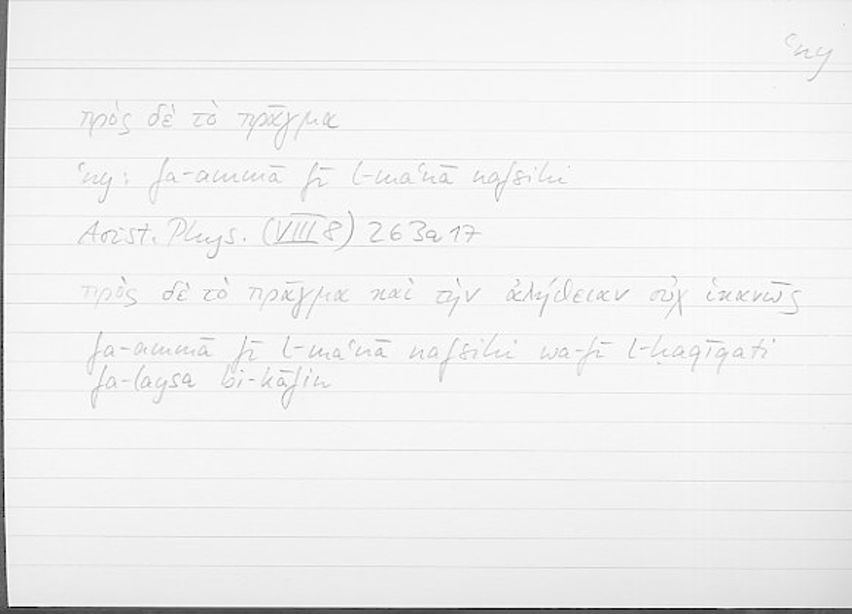 Filecard Arist.Phys.10405