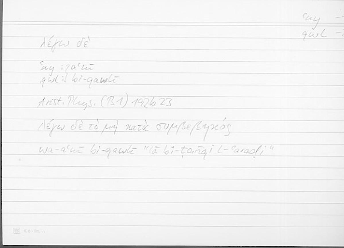 Filecard Arist.Phys.10412