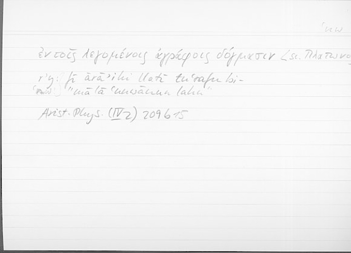 Filecard Arist.Phys.10413