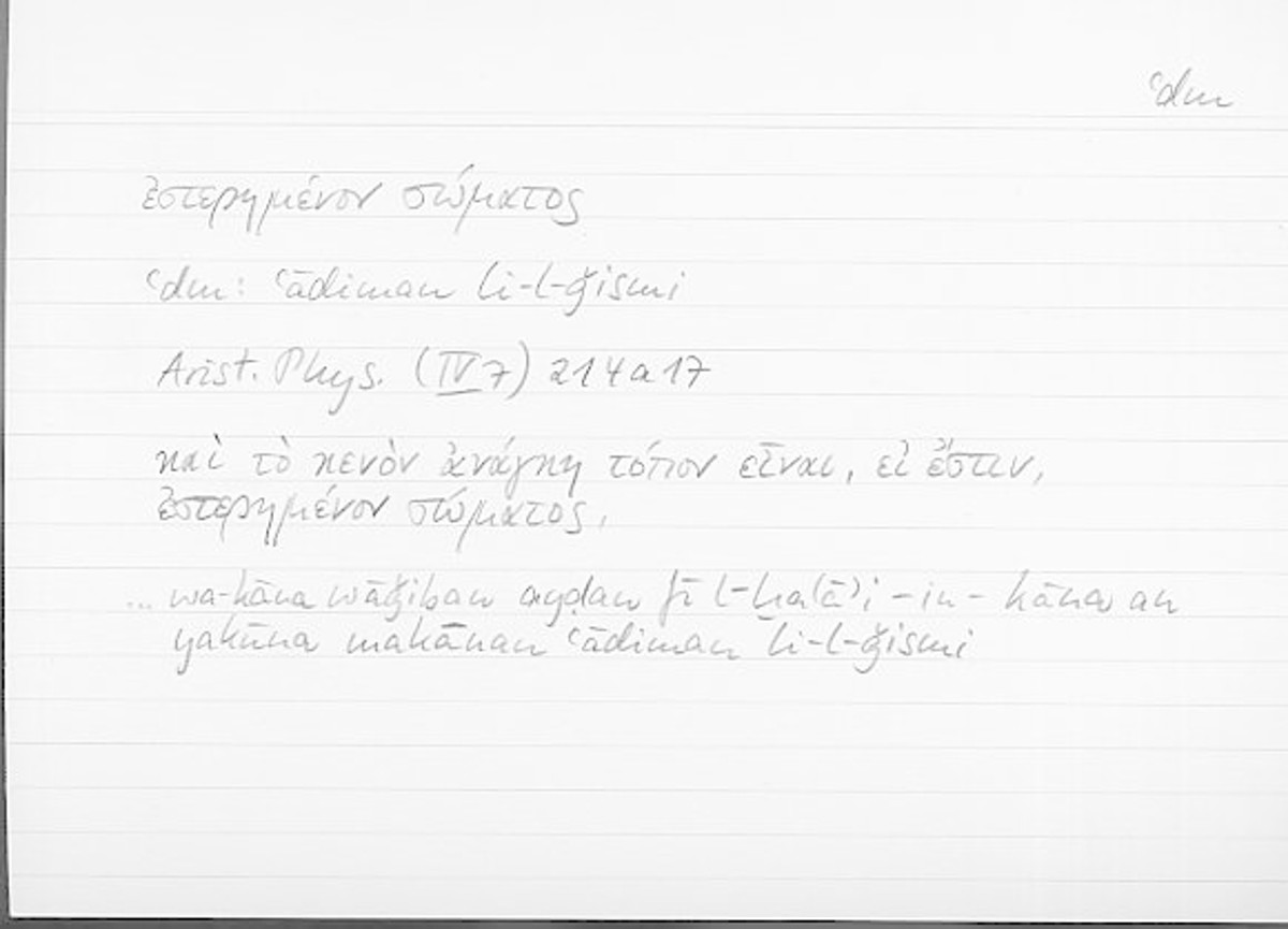 Filecard Arist.Phys.10416