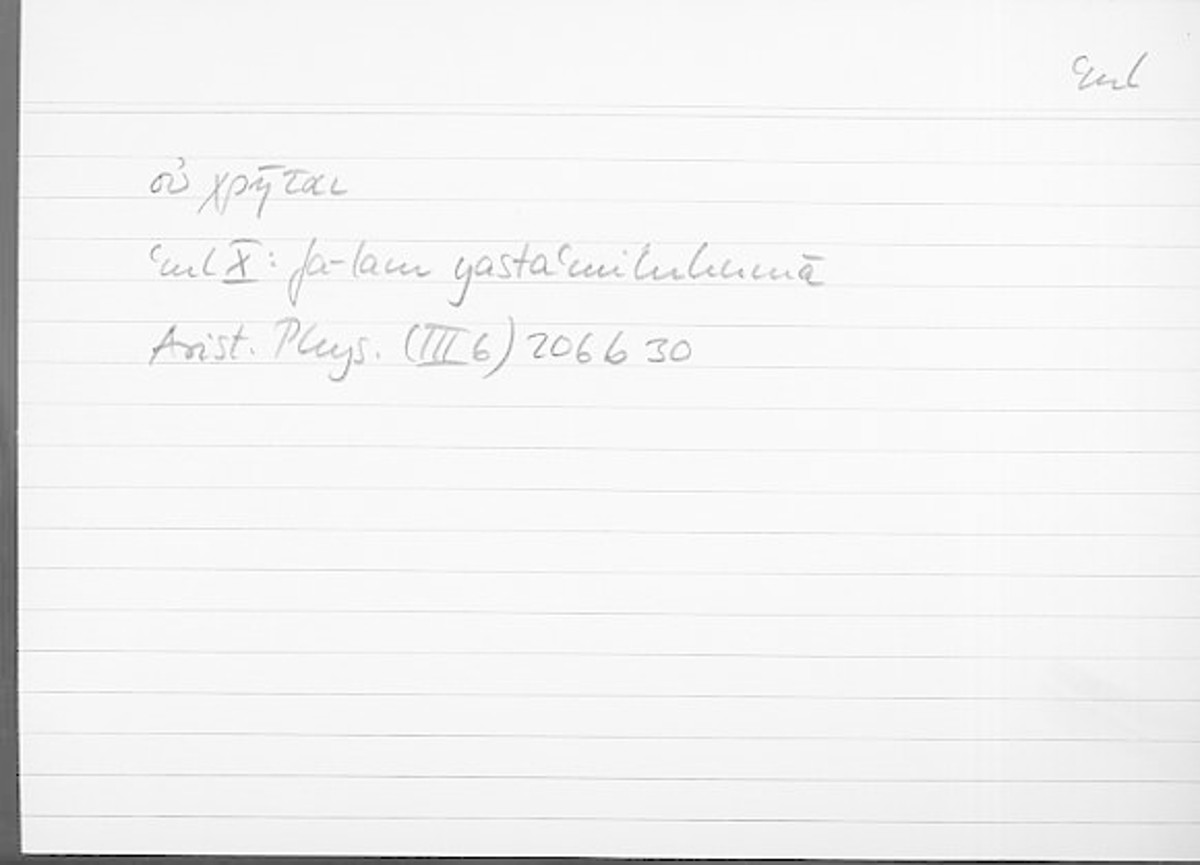 Filecard Arist.Phys.10425