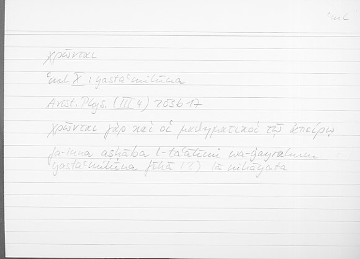 Filecard Arist.Phys.10426