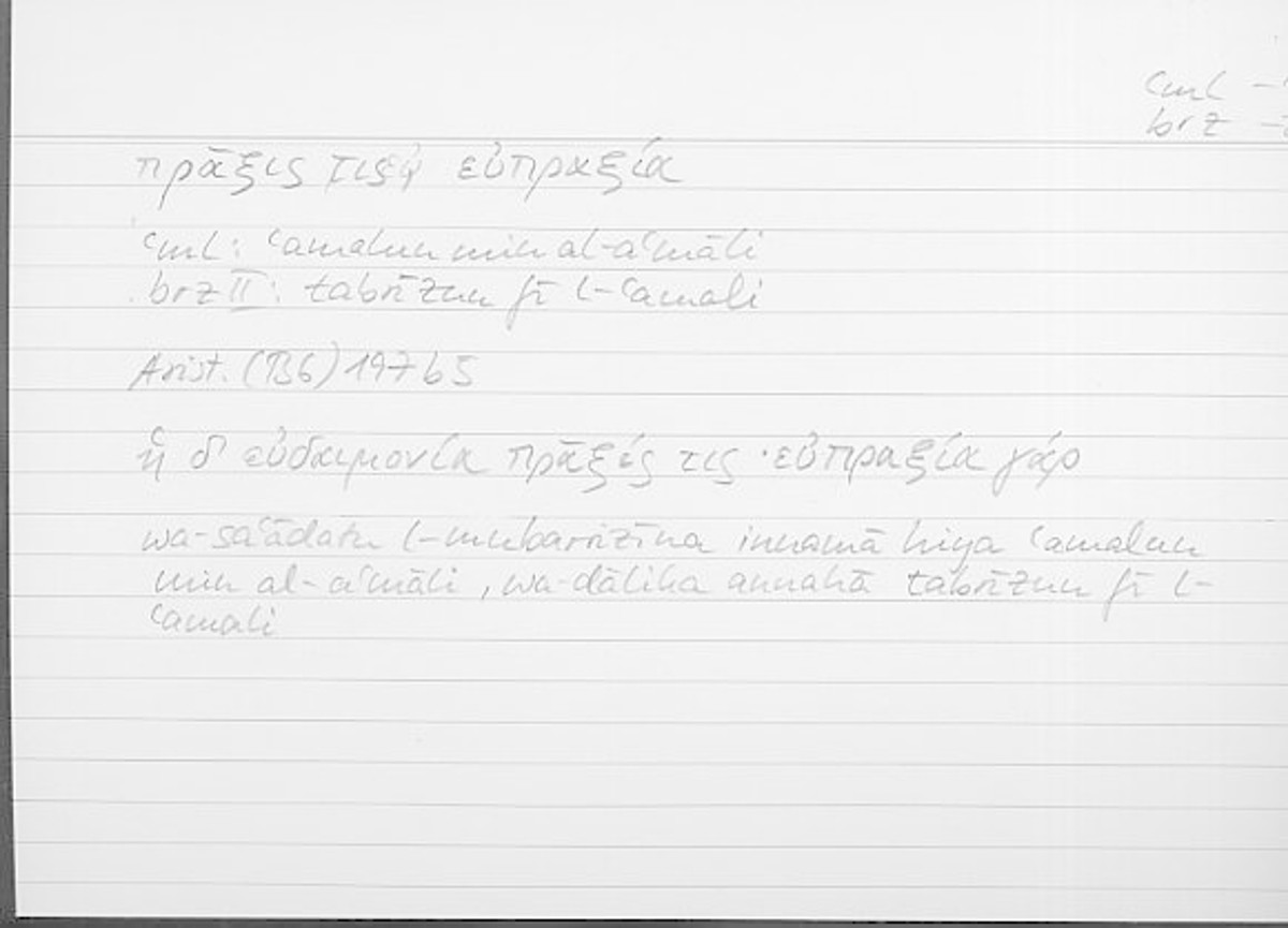 Filecard Arist.Phys.10427