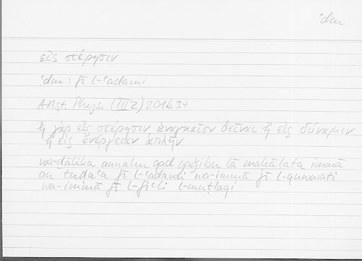 Filecard Arist.Phys.10428