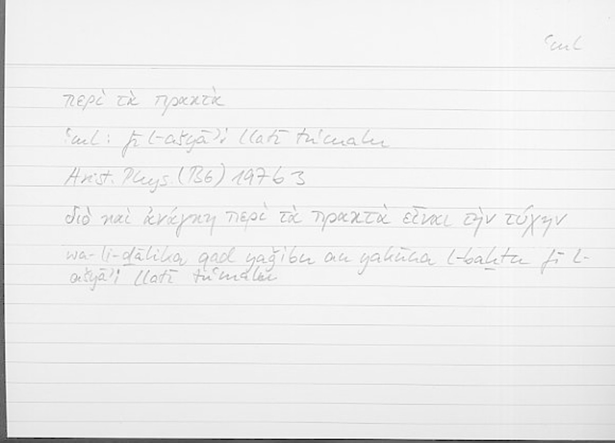 Filecard Arist.Phys.10429