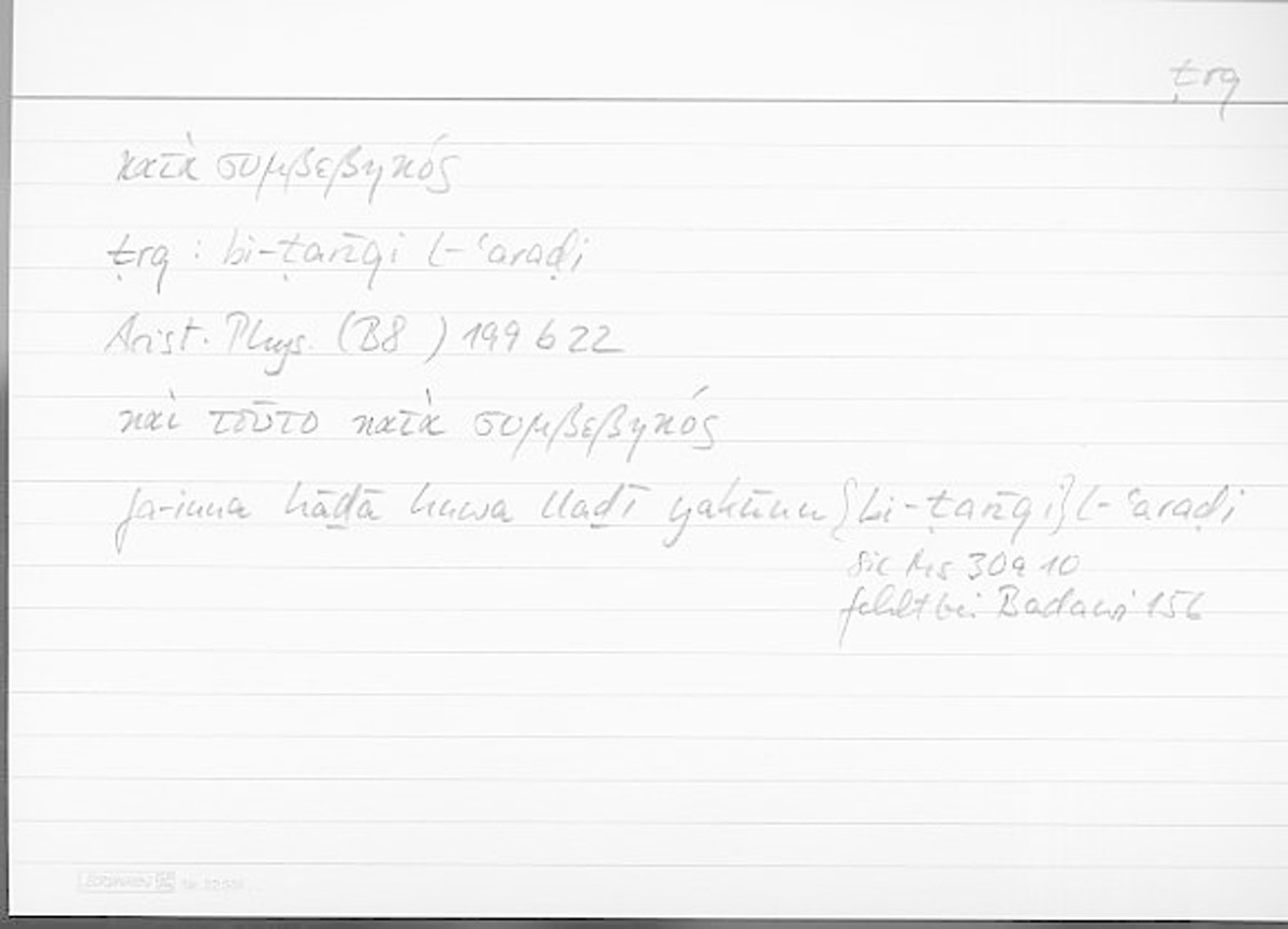 Filecard Arist.Phys.10433