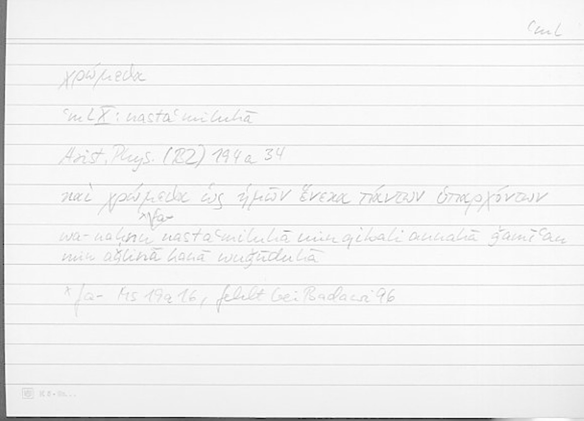 Filecard Arist.Phys.10434