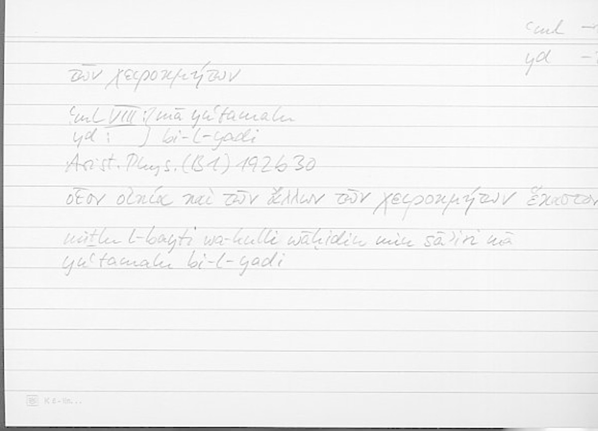 Filecard Arist.Phys.10435