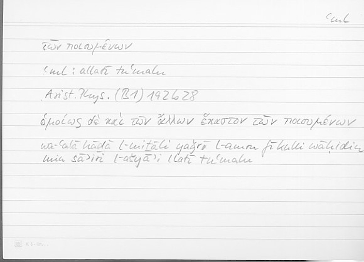 Filecard Arist.Phys.10437