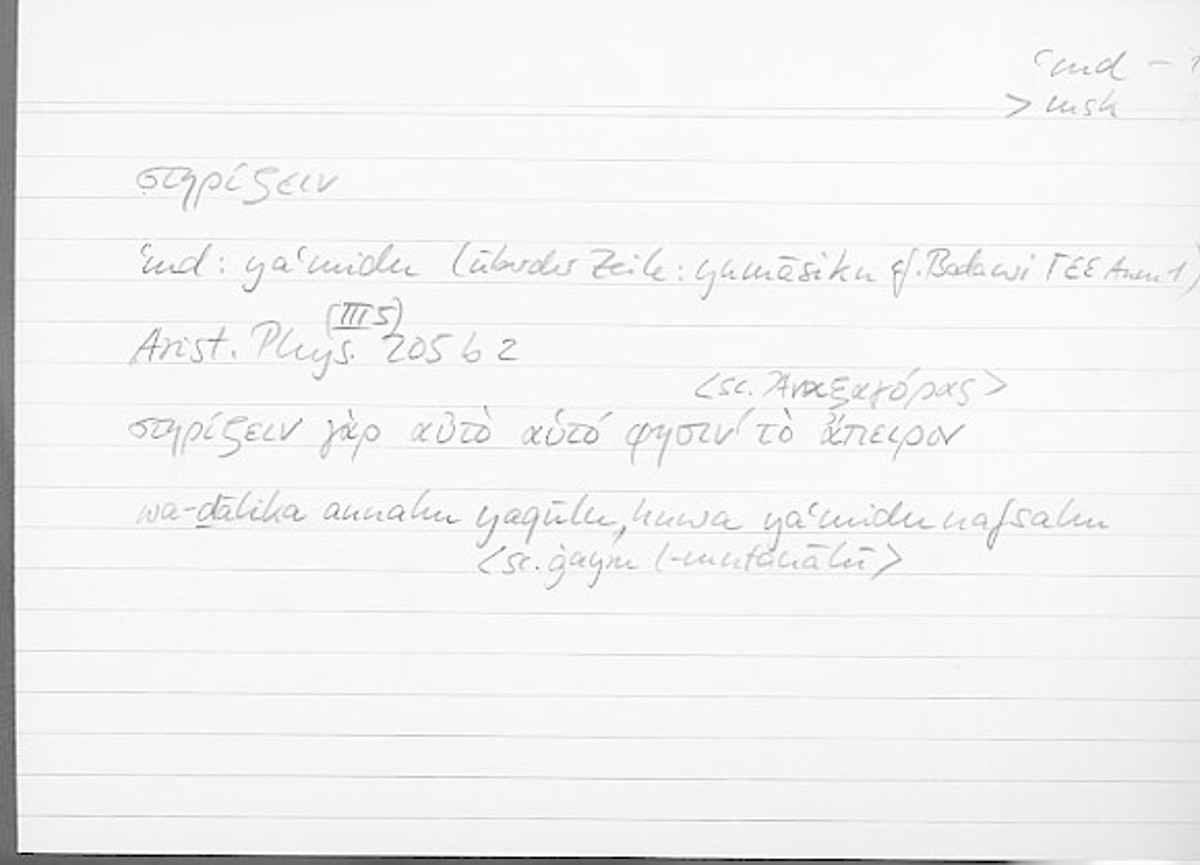 Filecard Arist.Phys.10438