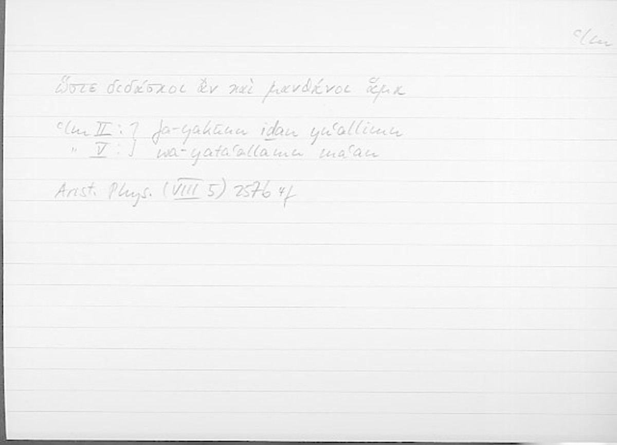 Filecard Arist.Phys.10442