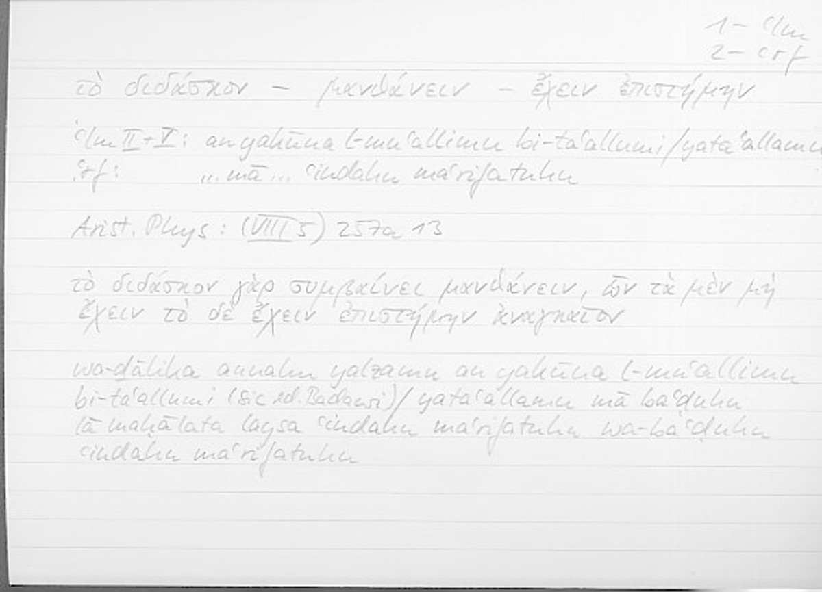 Filecard Arist.Phys.10443