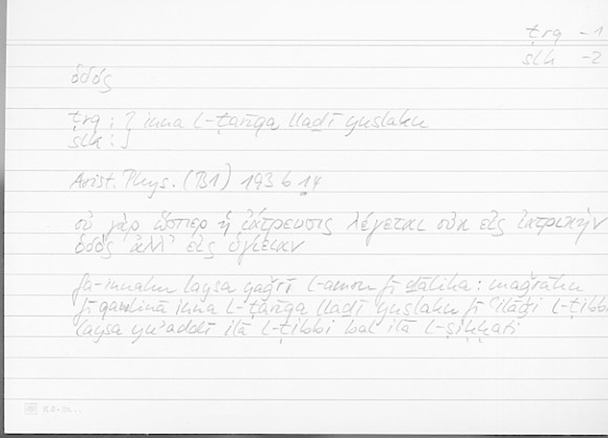 Filecard Arist.Phys.10444