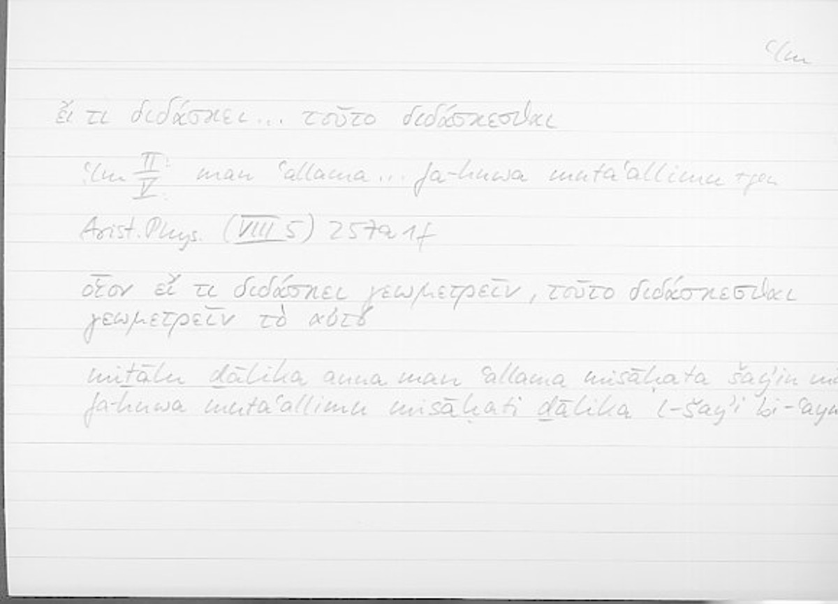 Filecard Arist.Phys.10445