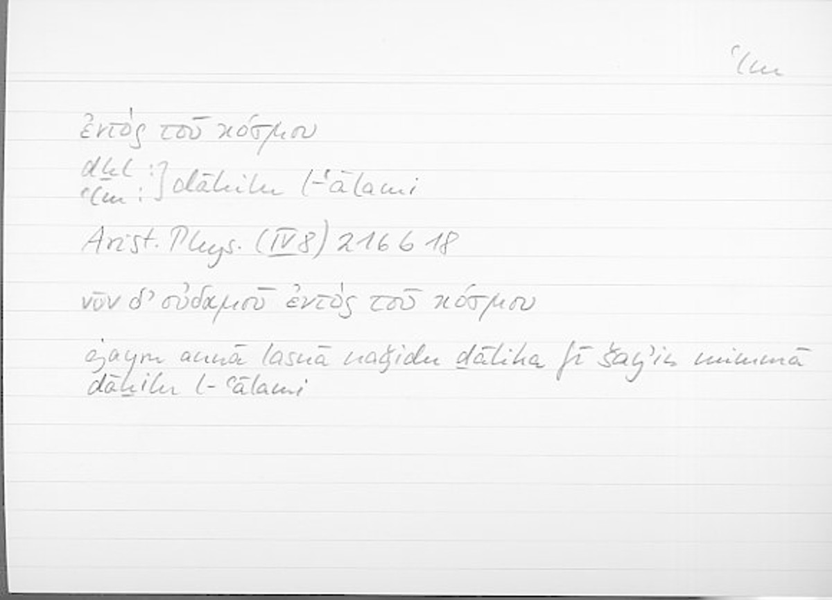 Filecard Arist.Phys.10450