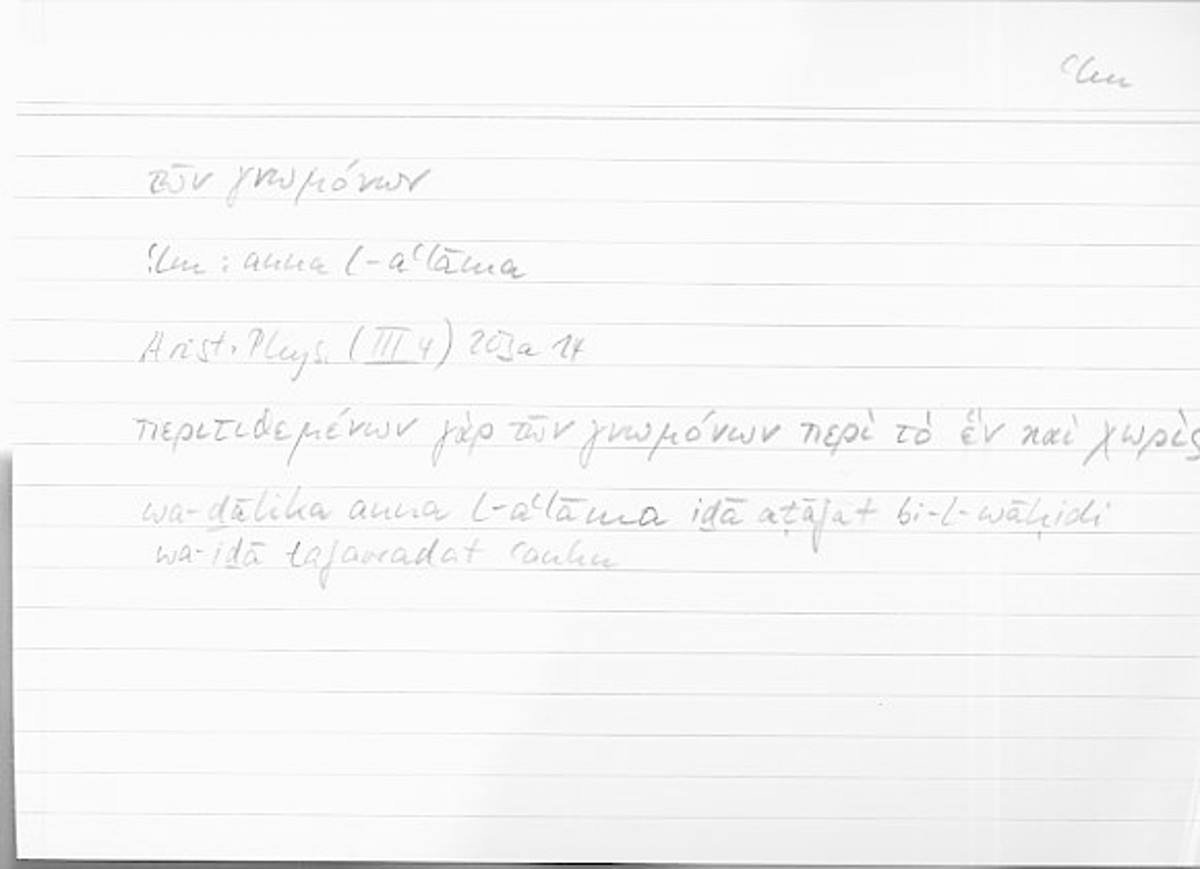 Filecard Arist.Phys.10452