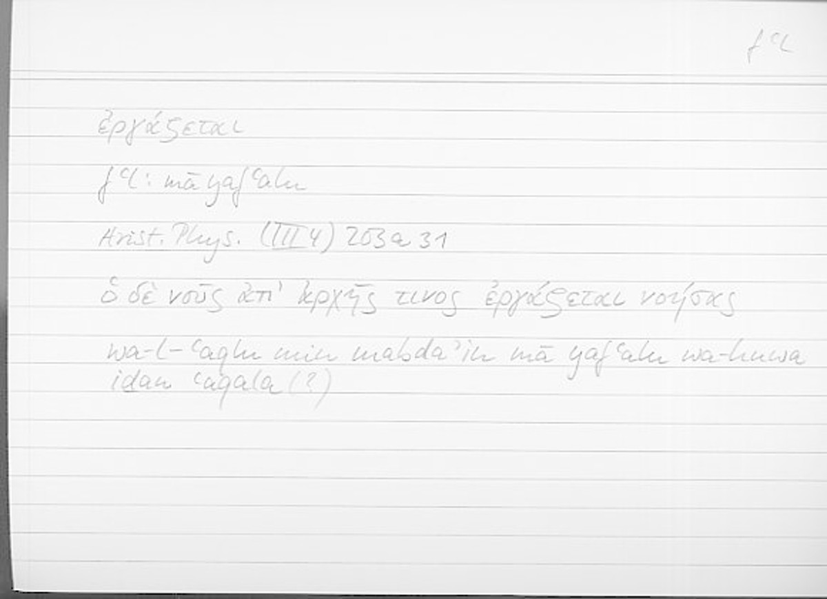 Filecard Arist.Phys.10456
