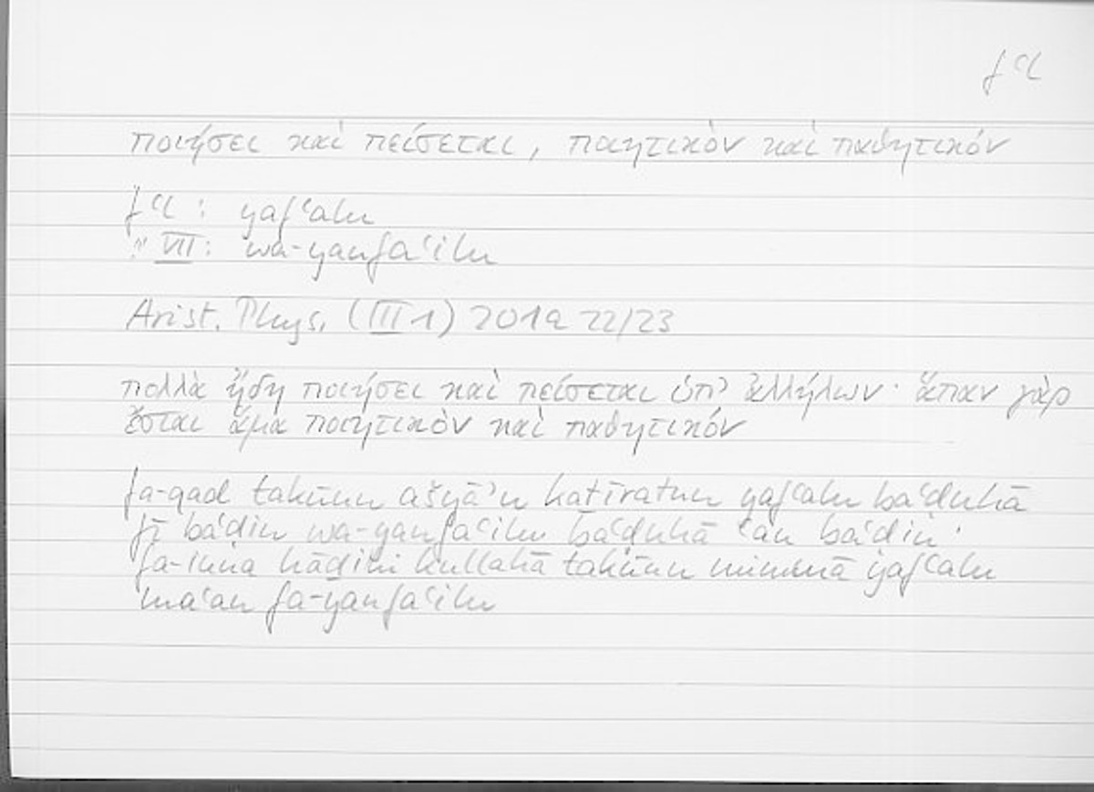 Filecard Arist.Phys.10458