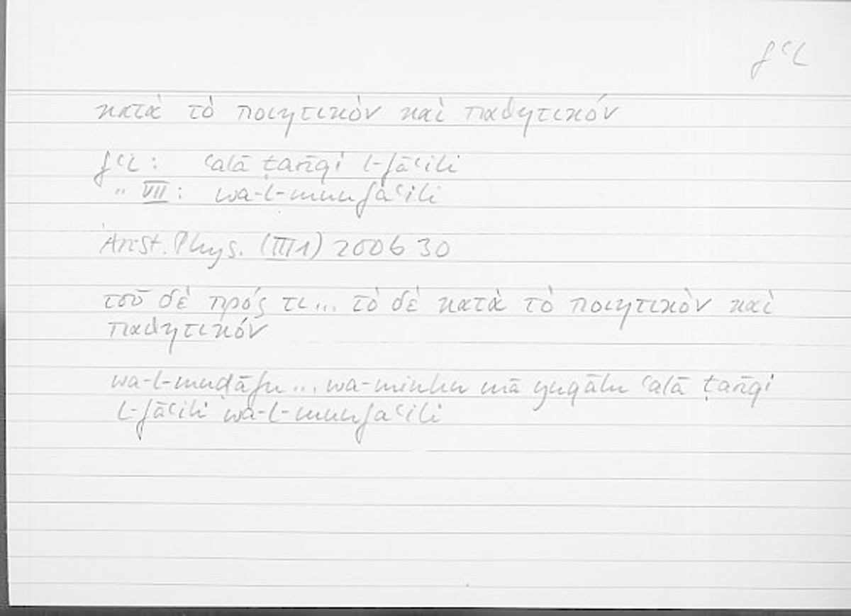 Filecard Arist.Phys.10459